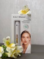 شیور فویلی اورجینال اصلاح موی بدن بانوان 4in1 | دستگاه اصلاح چندکاره صورت و بدن - تصویر 3