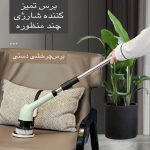 براش شست و شو 9 کاره اورجینال مدل JY-6010 شارژی 25 وات - تصویر 4