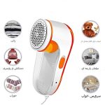 پرزگیر برقی لباس اورجینال مدل NOVA برای نو کردن لباس‌ها - تصویر 4