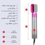 سشوار حرفه‌ای ۵ کاره اورجینال TP-5+1 | ایر استایلر چندکاره حالت‌دهنده مو - تصویر 5