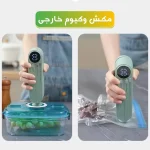 دستگاه وکیوم و پرس خانگی شارژی مدل SJT-818 | وکیوم سیلر چندکاره مواد غذایی - تصویر 7