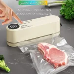 دستگاه وکیوم و پرس خانگی شارژی مدل SJT-818 | وکیوم سیلر چندکاره مواد غذایی - تصویر 8