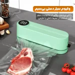دستگاه وکیوم و پرس خانگی شارژی مدل SJT-818 | وکیوم سیلر چندکاره مواد غذایی - تصویر 5